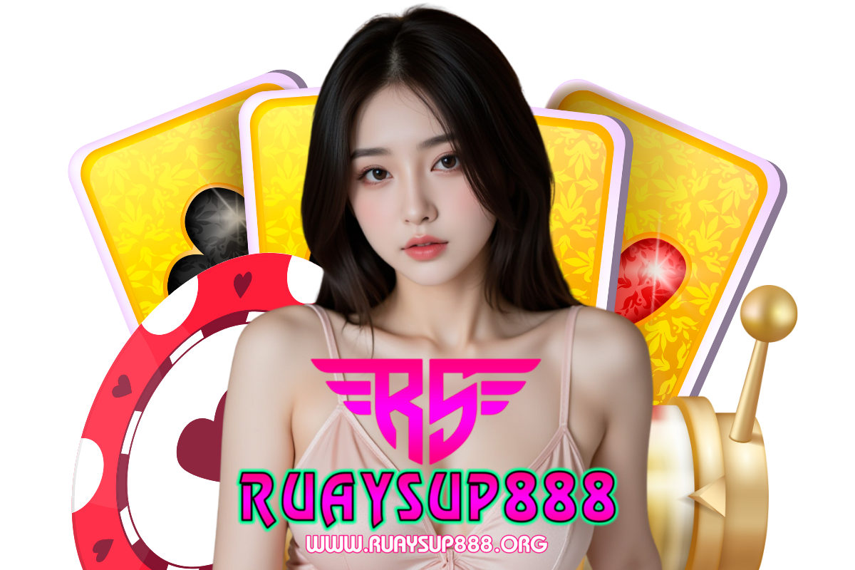 ruaysup888 สล็อต